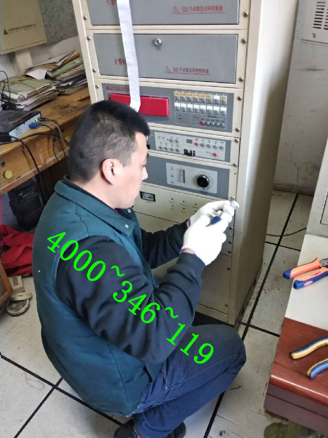 火災自動報警1.jpg