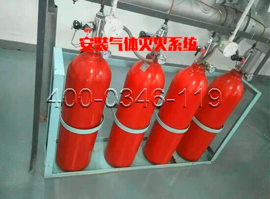有管網(wǎng)氣體滅火安裝