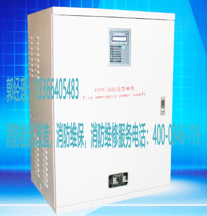 應急電源更換