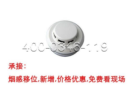 消防煙感施工