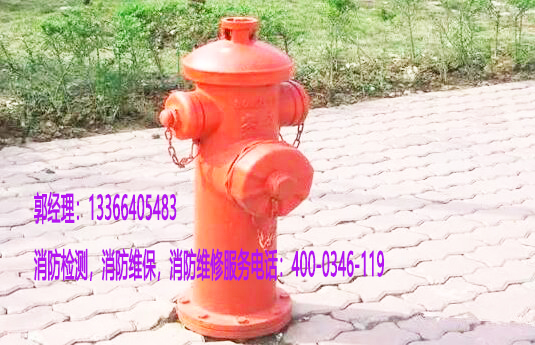 消防室外消火栓檢測