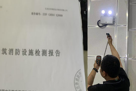 北京消電檢測(cè)真實(shí)報(bào)價(jià):300平以下商鋪/底商/商場(chǎng)檔口2026檢測(cè)費(fèi)用